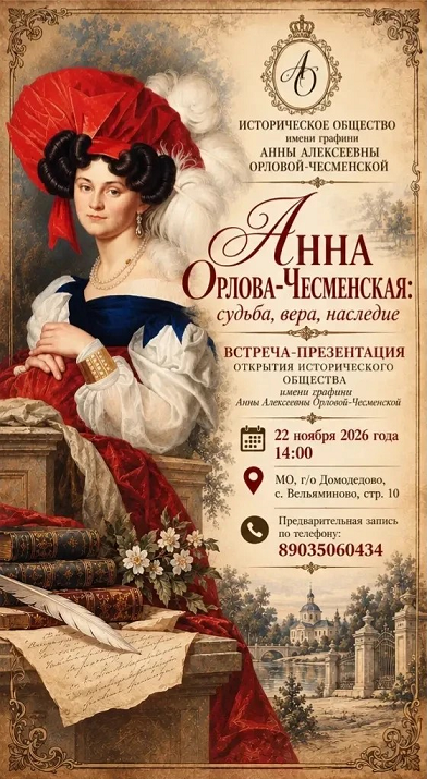 Приглашение